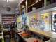 AV bar tabac presse dans le 77 avec 40m² commerce