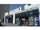 A vendre Tabac Presse FDJ en centre ville de l'Ain