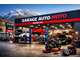 A vendre garage atelier auto moto à Briançon