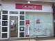 Vente institut de beauté au Plessis Trévise