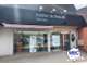 Vente institut de beauté empl exceptionnel 49
