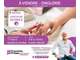 Vente salon d'esthétique de 35m² à Vannes