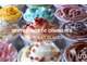 Vente FDC boissons gaufres et glaces à Paris