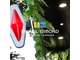Vente tabac FDJ presse station balnéaire 33
