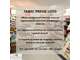 TABAC, PRESSE, LOTERIE