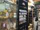 A vendre tabac carterie bimbeloterie dans le Gard