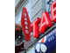 Vente FDC Tabac presse Loto Sud Est Saône et Loire