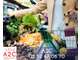 A vendre épicerie tabac presse FDJ à Pouzauges