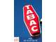 A vendre FDC tabac presse FDJ PMU La Roche sur Yon