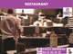 Vente hôtel restaurant en arrière Pays Basque