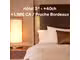 Hôtel 3* - +40 ch - 1,1M€ CA - Murs et fonds
