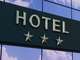 Vente hôtel 3 *** clé en main Pyrénées Orientales