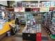 Vente FDC librairie papèterie à Bagnères-de-Luchon