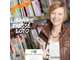 Vente librairie presse FDJ en Pyrénées Orientales