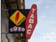 Vente FDC tabac presse loto sur empl n°1 à Agde