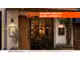 Vente bar restaurant d'angle à Lyon 69008