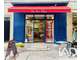 Droit au bail local commercial à Périgueux centre