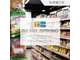 Vente supérette multi-activités sous enseigne 07