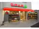 [SPAR] Reprise urbaine dans un quartier populaire