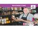 Vente FDC épicerie primeur de 100m² à Lyon 69003