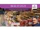 Vente FDC épicerie primeur de 100m² à Lyon 69003