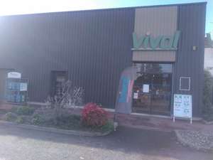 Vente  Magasin  Alimentation PIPRIAC