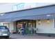 Reprise magasin d'alimentaire supérette St Vallier