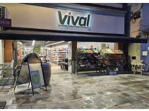 Vente  Magasin  Alimentation VILLEMUR SUR TARN