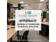 Vente FDC fourniture et mobilier de bureau Quimper