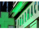 Vente fonds de commerce pharmacie secteur Orly