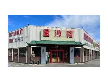 Vente restaurant asiatique à Clermond Ferrand