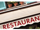 A vendre restaurant pizzeria secteur Survilliers