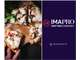 Vente pizzeria restaurant logement à Guingamp