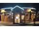 Vente restaurant centre station altitude Paradiski