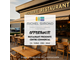 Vente restaurant brasserie zone commerciale 56