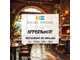 Vente restaurant grillades feu de bois à Lorient