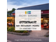 AV bar restaurant pizzeria 2 terrasses Morbihan