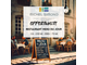 Vente restaurant midi et samedi soir en Morbihan