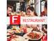A VENDRE: RESTAURANT ASIATIQUE - CENTRE MANCHE