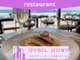 Vente restaurant plage, Golfe de St Tropez