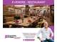 AV restaurant 70 places idéalement situé à Vannes