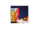 Vente tabac presse FDJ ville de bord de mer 06