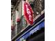 A vendre tabac presse FDJ N°1 Vannes