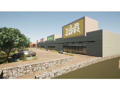 Vente Locaux commerciaux - Boutiques à Pleurtuit