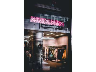 Cession droit au bail Locaux commerciaux - Boutiques à Montpellier