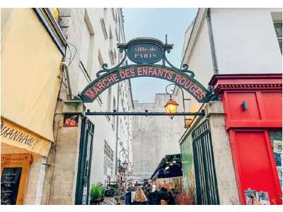 Cession droit au bail Locaux commerciaux - Boutiques à Paris 3e