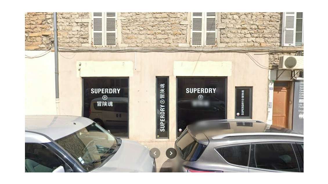 VILLEFRANCHE SUR SAONE - LOCAL COMMERCIAL à louer