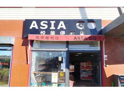 Vente Locaux commerciaux - Boutiques à Avignon