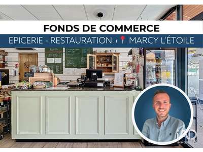 Vente Locaux commerciaux - Boutiques à Marcy-l'Étoile