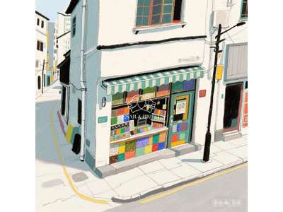 Vente Locaux commerciaux - Boutiques à Lyon 3e